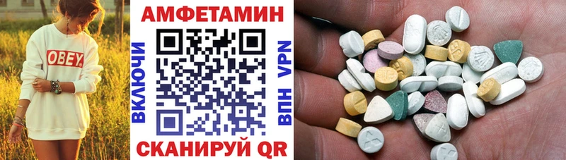 Амфетамин Розовый  Купить закладки  Карачаевск 
