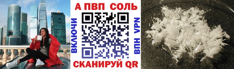 Купить  Карачаевск  Альфа ПВП СК КРИС 