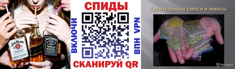 Бутират буратино Купить Карачаевск