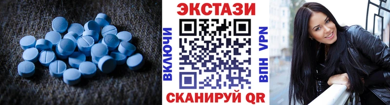 Купить закладки  Карачаевск  Экстази Cube 
