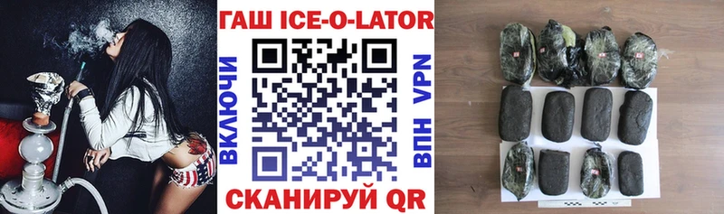 Купить закладки  Карачаевск  ГАШ убойный 