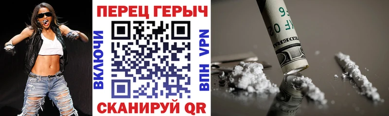 ГЕРОИН гречка  Купить  Карачаевск 