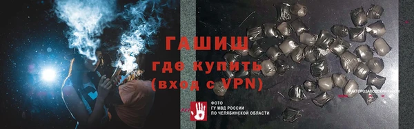Альфа ПВП Заводоуковск