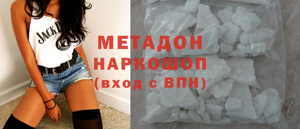 соль курить ск Заволжск