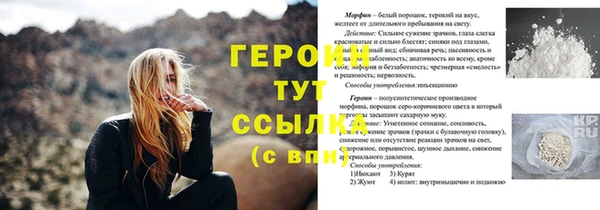 соль курить ск Заволжск