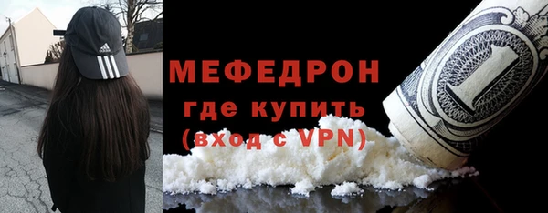 соль курить ск Заволжск