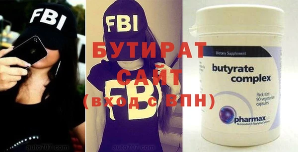 альфа пвп Заволжье