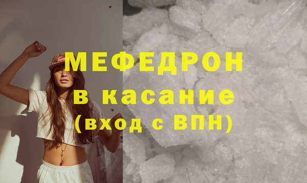 соль курить ск Заволжск