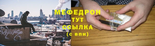 соль курить ск Заволжск