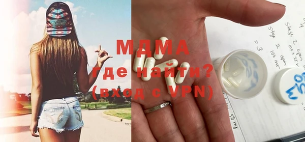 альфа пвп Заволжье