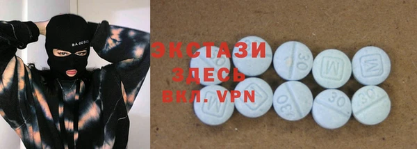 альфа пвп Заволжье