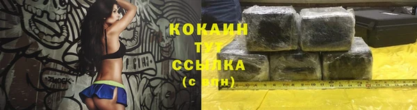 соль курить ск Заволжск