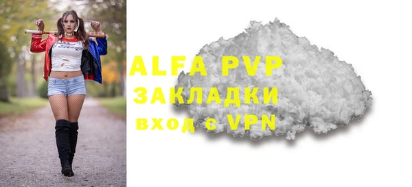Альфа ПВП Заводоуковск
