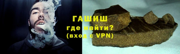 альфа пвп Заволжье