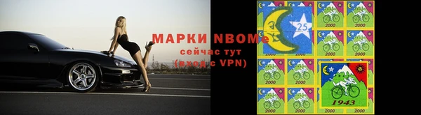 бутик Елабуга
