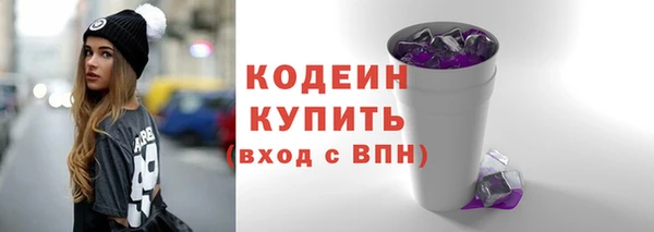 альфа пвп Заволжье