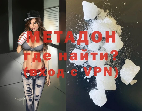 альфа пвп Заволжье