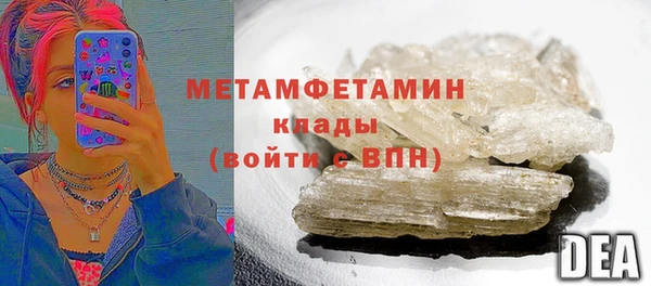 альфа пвп Заволжье