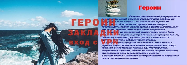 альфа пвп Заволжье