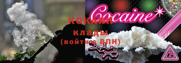 соль курить ск Заволжск
