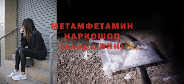 альфа пвп Заволжье