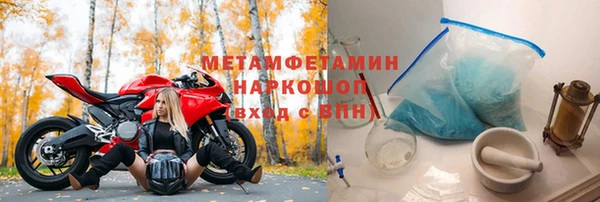 альфа пвп Заволжье