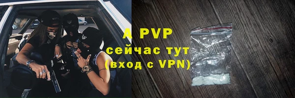 Альфа ПВП Заводоуковск