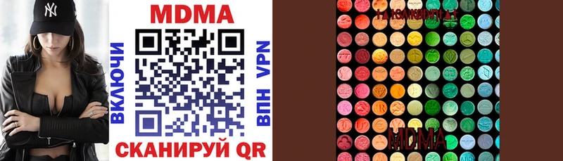 MDMA Molly  Купить  Карачаевск 