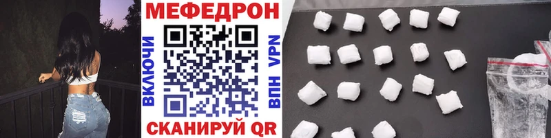 МЕФ mephedrone  Купить где  Карачаевск 