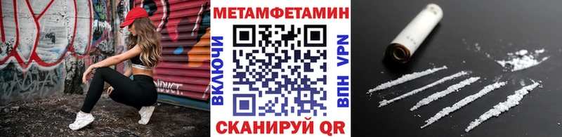 Первитин витя  Купить закладки  Карачаевск 