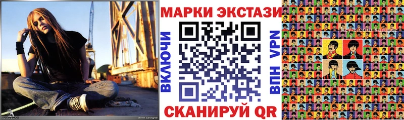 Наркотические марки 1,5мг Карачаевск