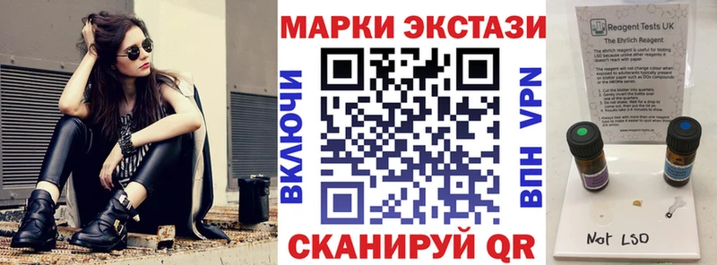 Марки 25I-NBOMe 1500мкг  Купить где  Карачаевск 