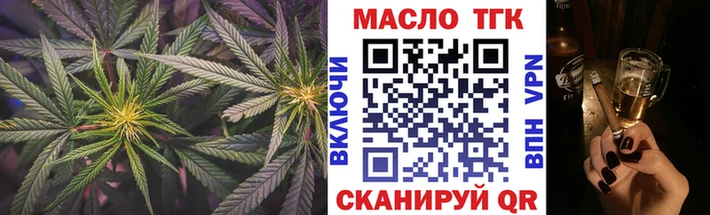 Купить  Карачаевск  ТГК вейп с тгк 